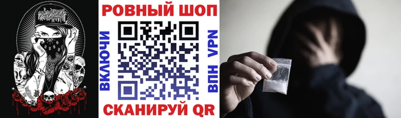 Наркошоп Шуя Cocaine А ПВП Гашиш Амфетамин blacksprut ссылка Конопля Меф мяу мяу