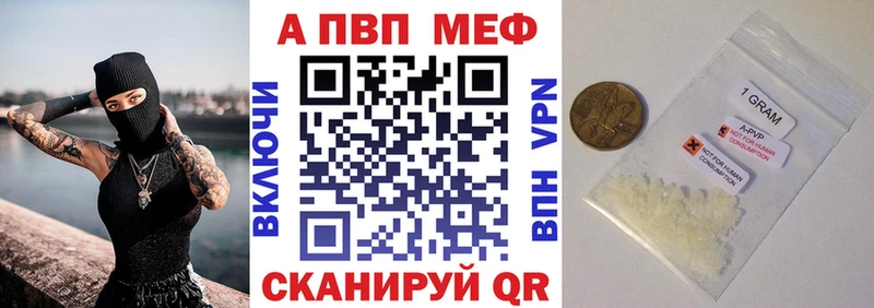A-PVP СК КРИС  Шуя 