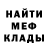 MDMA кристаллы Ruslan D.