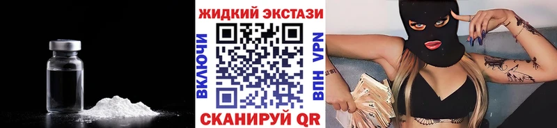 MEGA Шуя БУТИРАТ 99%