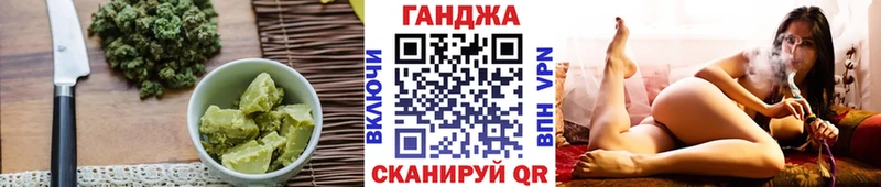 Еда ТГК марихуана  Шуя 