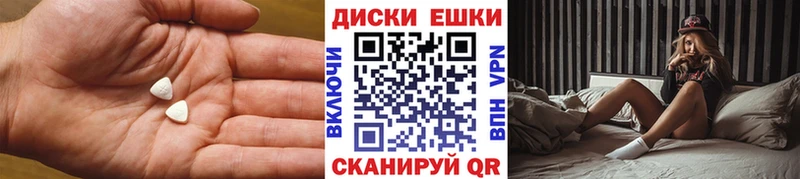 магазин наркотиков Шуя MEGA как войти ЭКСТАЗИ 280 MDMA
