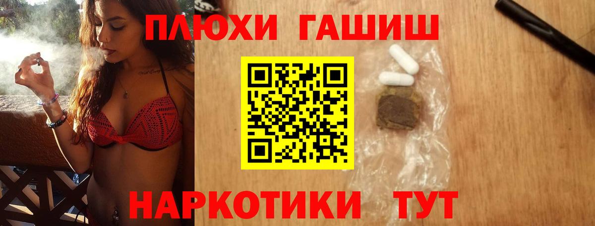 ГАШИШ ice o lator  Гашиш ice o lator  Вход с VPN  где купить наркотик  Шуя  ГАШ 