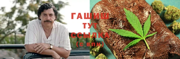 гашиш Алзамай
