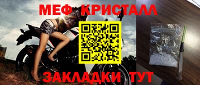 шишки Севастополь