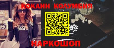 метамфетамин Северобайкальск