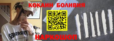 шишки Севастополь