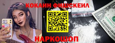 метамфетамин Северобайкальск