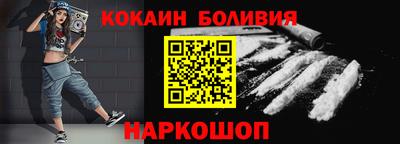 метамфетамин Северобайкальск