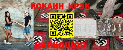 метамфетамин Северобайкальск