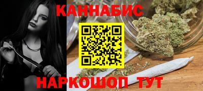 шишки Севастополь