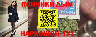 шишки Севастополь