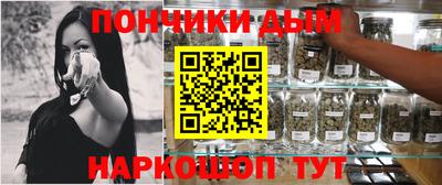 метамфетамин Северобайкальск