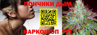 шишки Севастополь