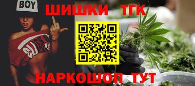 шишки Севастополь