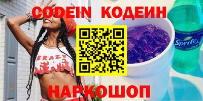 шишки Севастополь