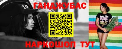 шишки Севастополь