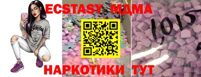 метамфетамин Северобайкальск