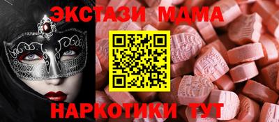 метамфетамин Северобайкальск
