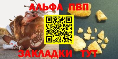 шишки Севастополь
