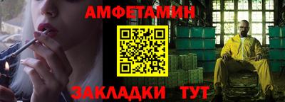 прущие крисы Сланцы