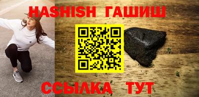 шишки Севастополь