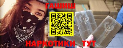 прущие крисы Сланцы