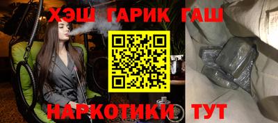 метамфетамин Северобайкальск