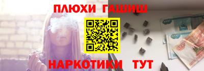 метамфетамин Северобайкальск