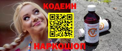 шишки Севастополь