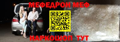 шишки Севастополь