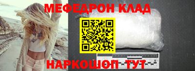 шишки Севастополь