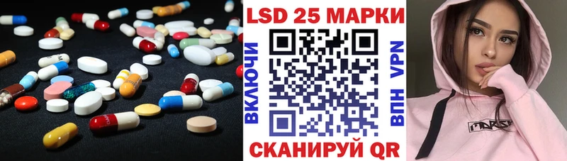ЛСД экстази ecstasy  Шуя 