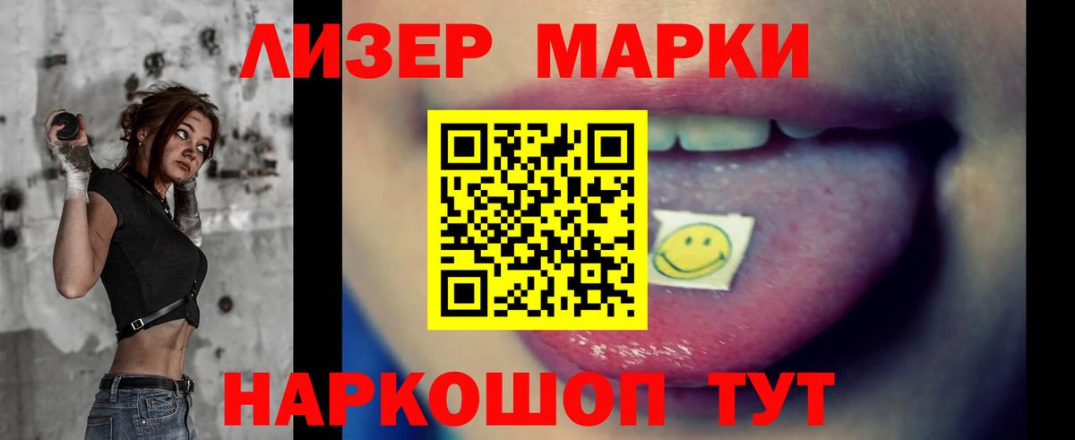 LSD-25 экстази кислота  Лсд 25 экстази ecstasy  Вход с VPN  Шуя 