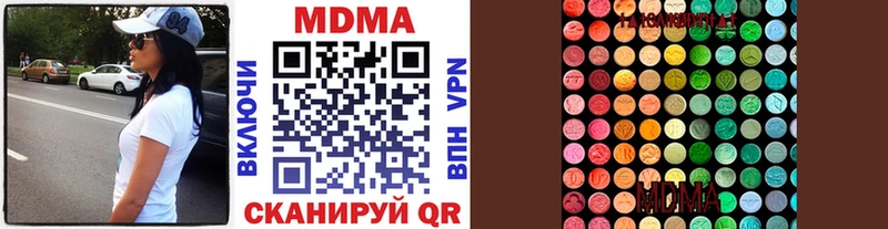 закладки  Шуя  МДМА кристаллы 