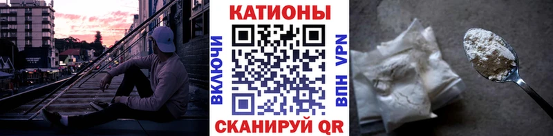 Мефедрон 4 MMC  Шуя 