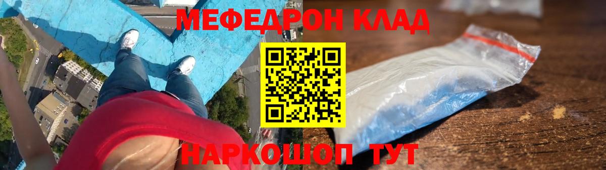 Мефедрон  Вход с VPN  Шуя  сколько стоит  Меф кристаллы  Мефедрон 4 MMC 