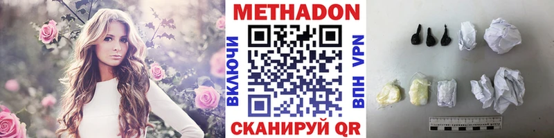 MEGA маркетплейс  Шуя  Метадон мёд 