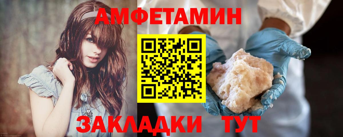 Метамфетамин пудра Шуя