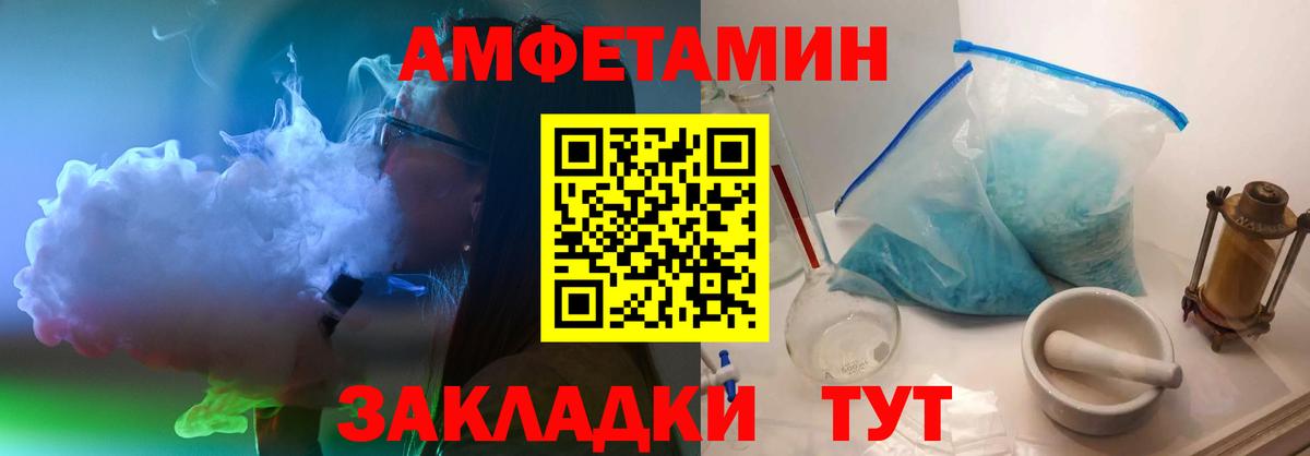 МЕТАМФЕТАМИН винт  МЕТАМФЕТАМИН винт  Шуя  Вход с VPN 