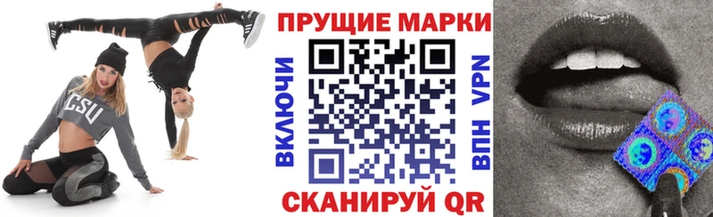 MEGA как зайти  Шуя  Марки NBOMe 1500мкг 