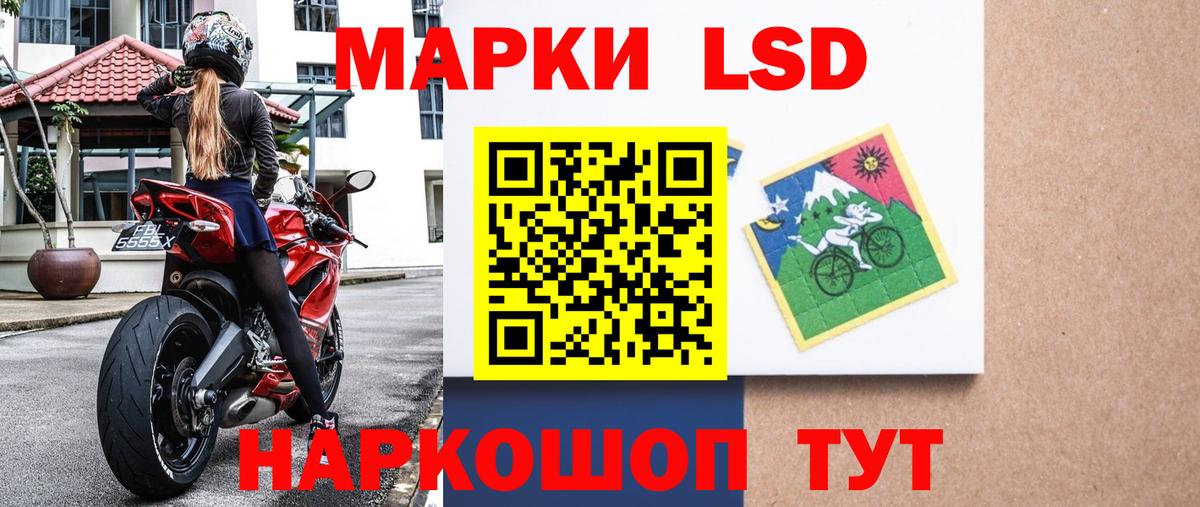 Марки 25I-NBOMe 1500мкг  Вход с VPN  Шуя 