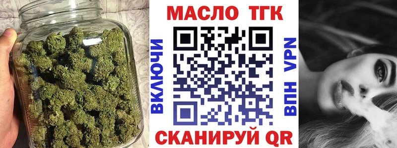 кракен как зайти  Шуя  ТГК вейп 