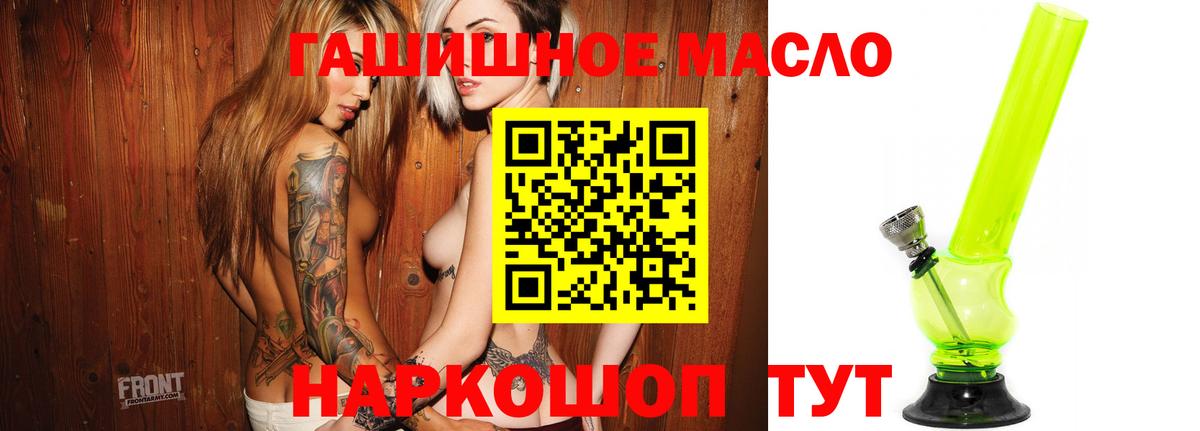 Дистиллят ТГК жижа  Дистиллят ТГК THC oil  где можно купить наркотик  Шуя  Вход с VPN 