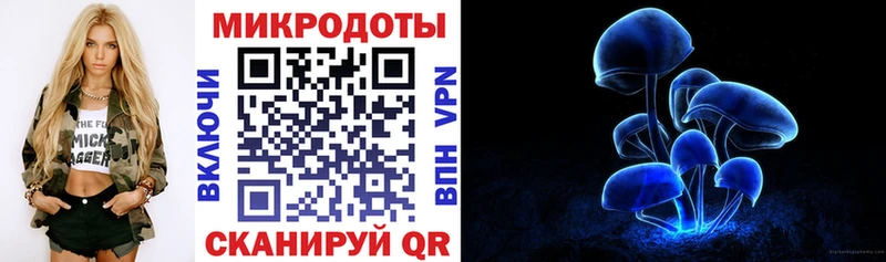 Псилоцибиновые грибы мицелий  как найти   Шуя 