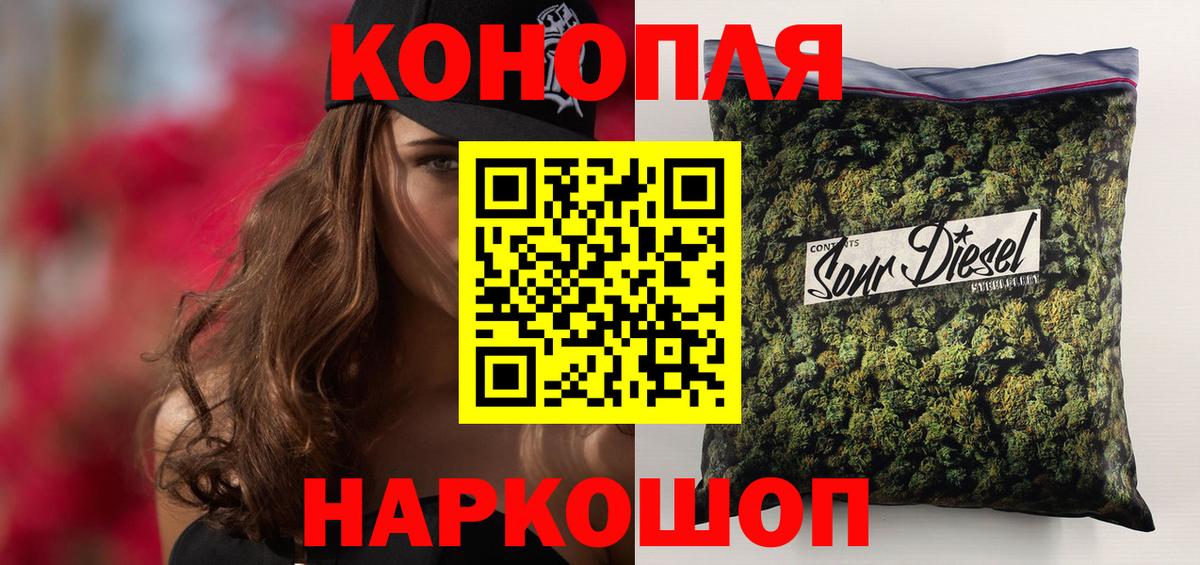 Марихуана LSD WEED  МАРИХУАНА семена  Вход с VPN  Шуя 